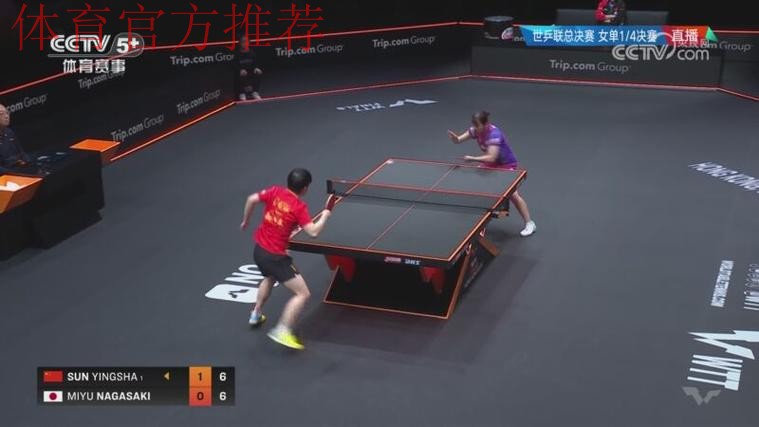 4决赛：长崎美柚VS孙颖莎 集锦