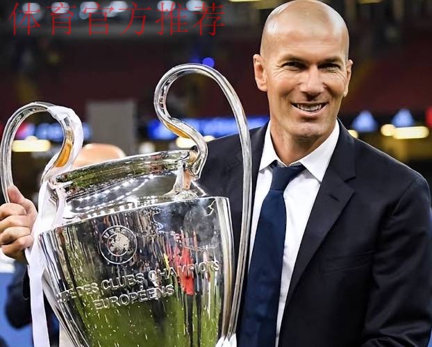 会去哪呢？齐达内：我很快就会重新坐上教练席