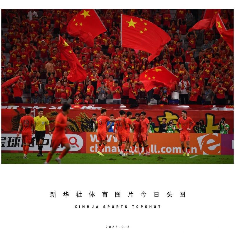 创造历史！中国U23男足首进亚洲杯淘汰赛